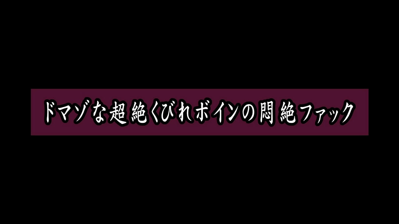 私の下品なおっぱいを貴方の性処理具にして欲しいんです。奇跡のくびれボインはご主人様に調教されたいドM女。