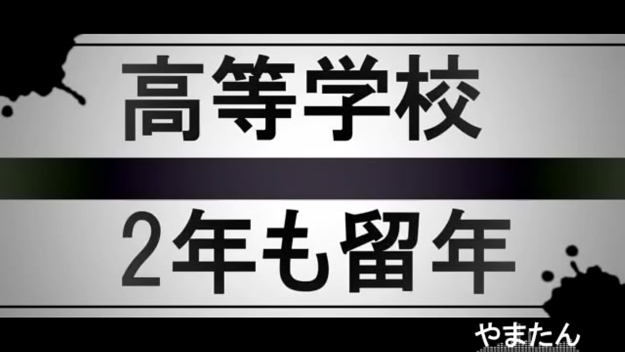 ã€æ­Œã£ã¦ã¿ãŸã€‘é™°æ¯›ç‚¸è£‚ãƒœãƒ¼ã‚¤ã€ã‚„ã¾ãŸã‚“ãƒ¬ãƒ´ã‚£ã‚¢ã‹ã¿ã¯ã¦ã€‘