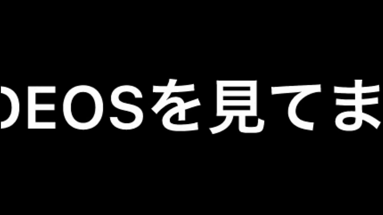 認証動画