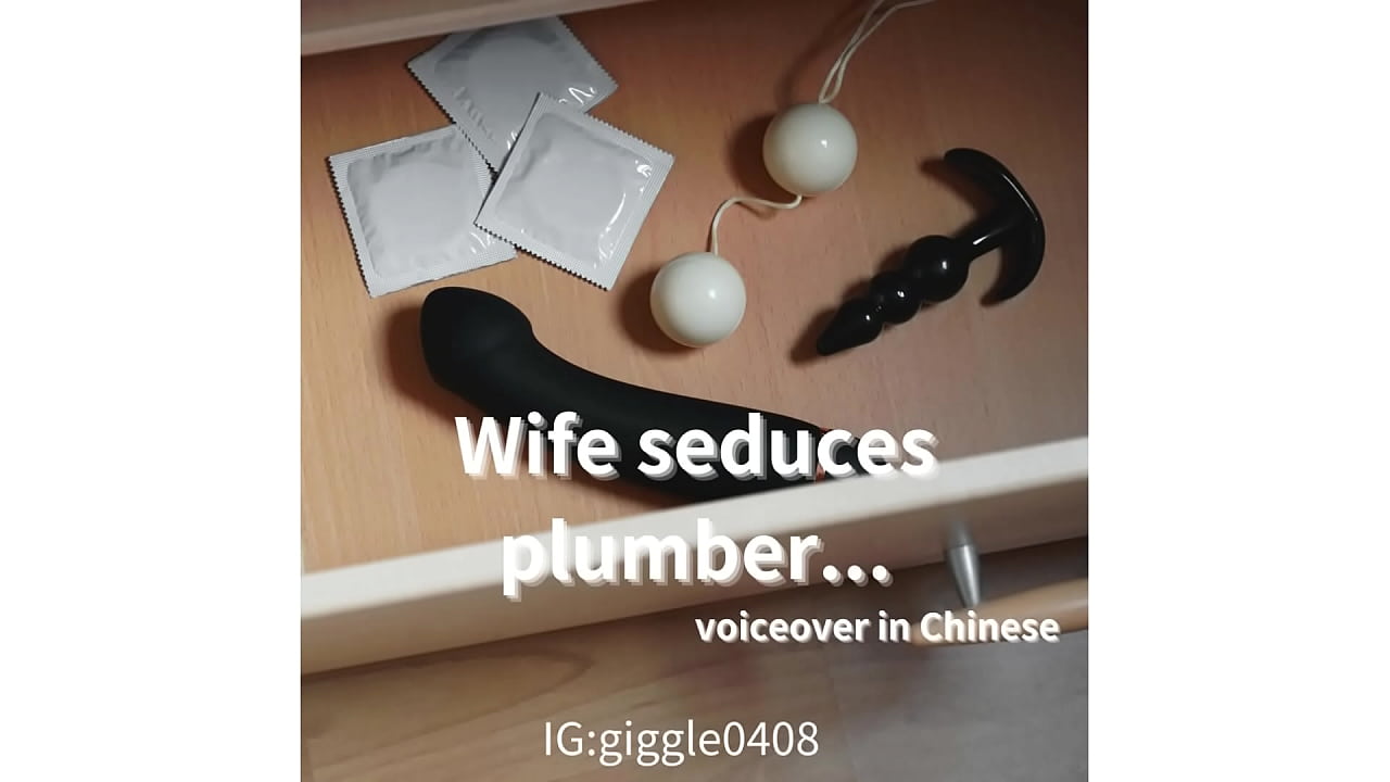 Wife seduces plumber...