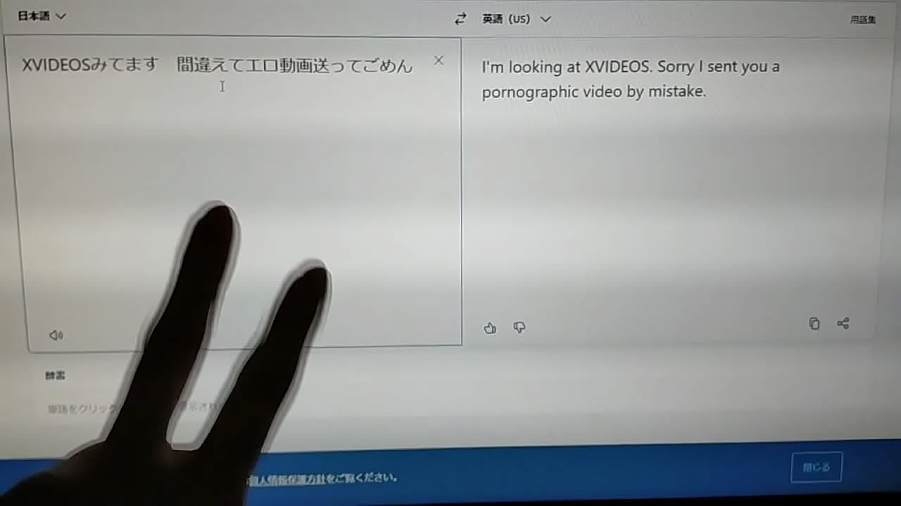 認証動画