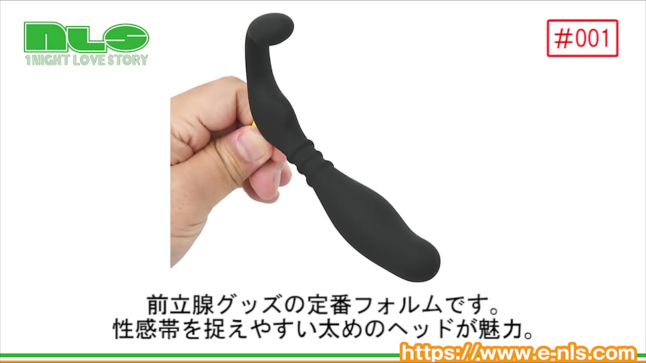 スティック付きの前立腺グッズに新作が登場。快感を思いのままにあやつれる！