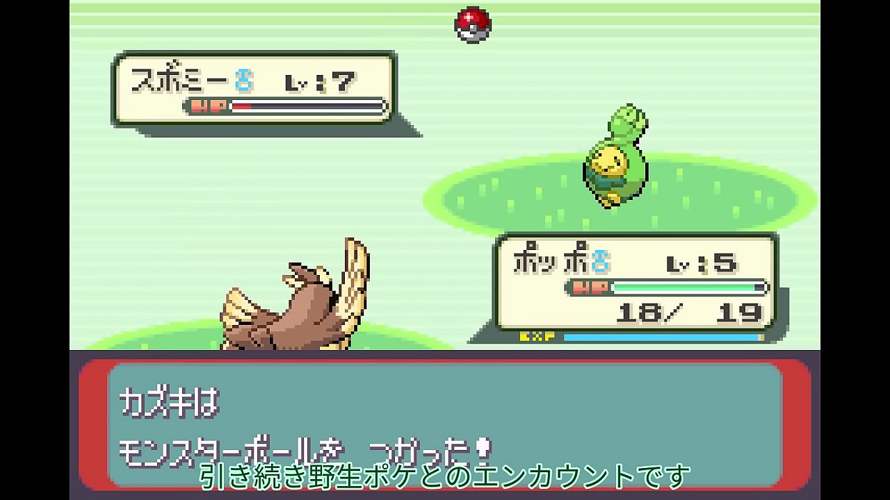 ポケモンシリウス4話