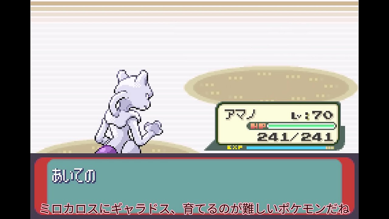 【ゆっくり実況】すべてのポケモンが出るサファイアpart22【改造ポケモン】