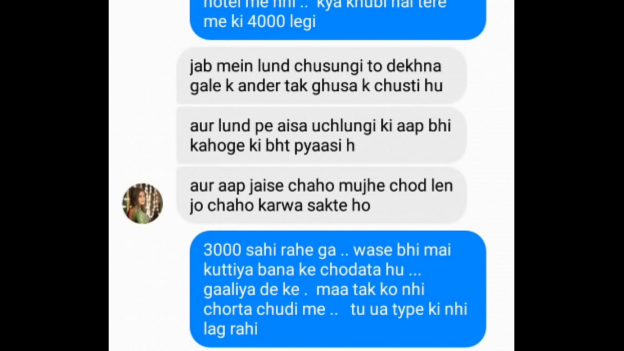 Riya Rand ke jism ki Saudebazi Chat