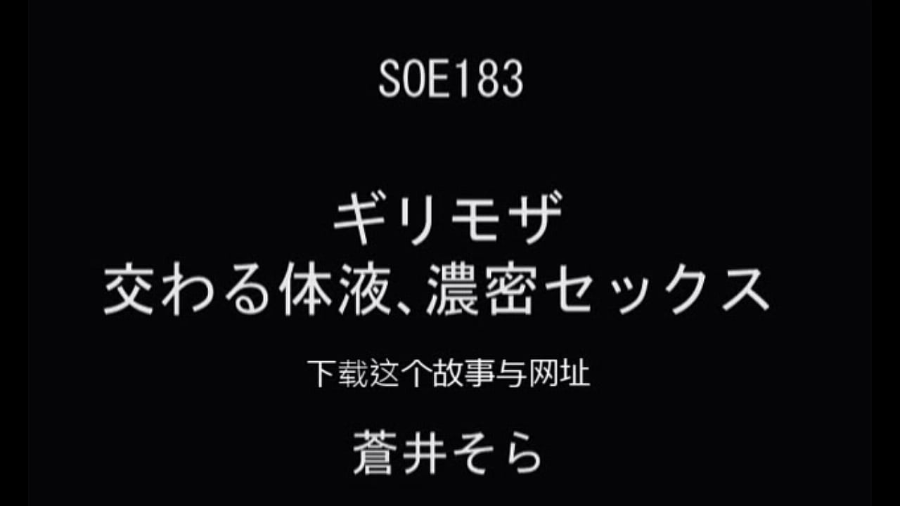 [è‹äº•ç©ºsoe183]ä¸‹è½½è¿™ä¸ªæ•…äº‹ä¸Žç½‘å€