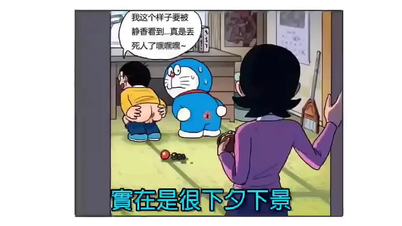 Doraemon Adult comic version