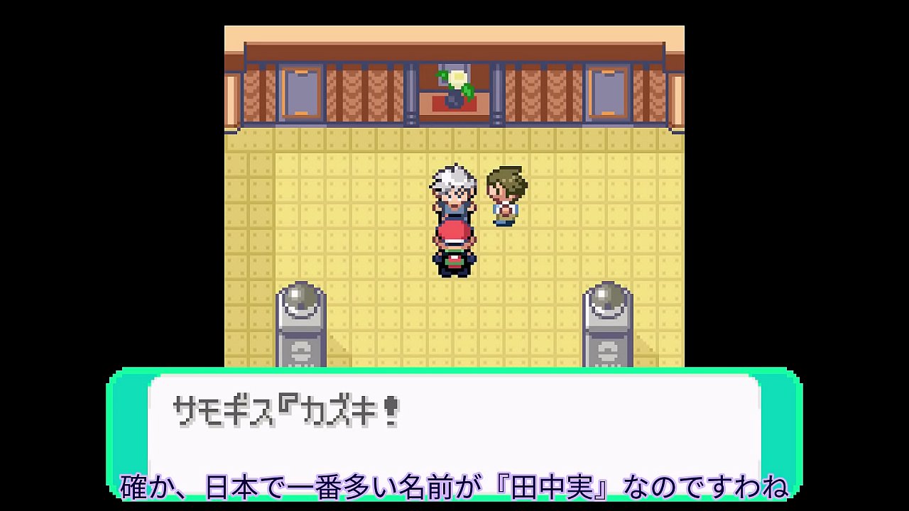 ポケモンシリウス3話