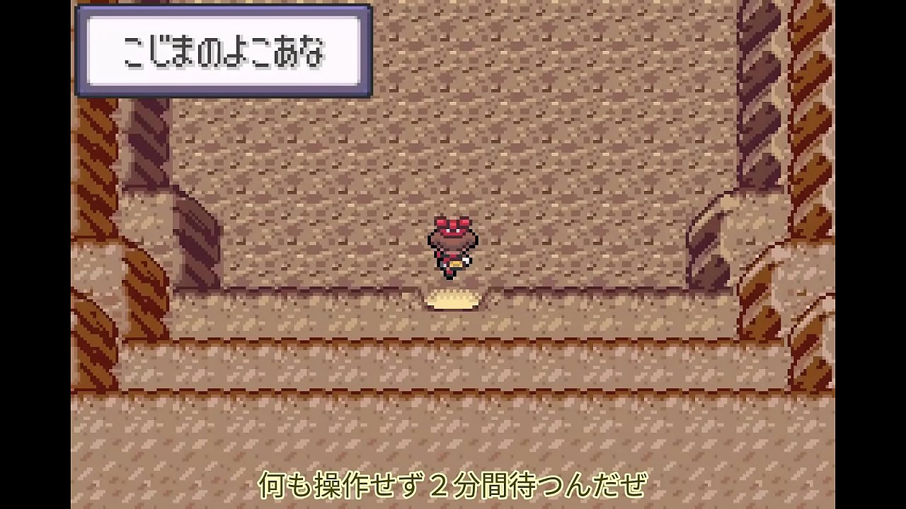 【ゆっくり実況】すべてのポケモンが出るサファイアpart21【改造ポケモン】