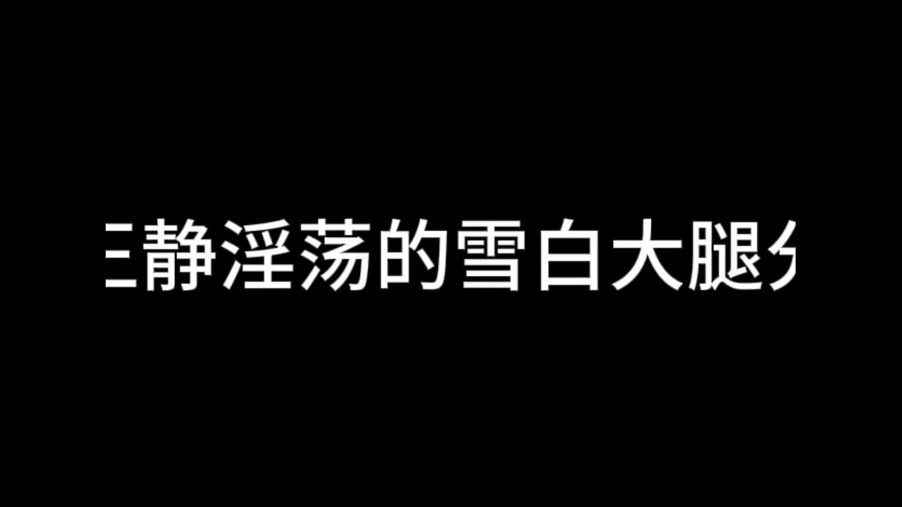 蓝天航空公司的空姐 S01 E02