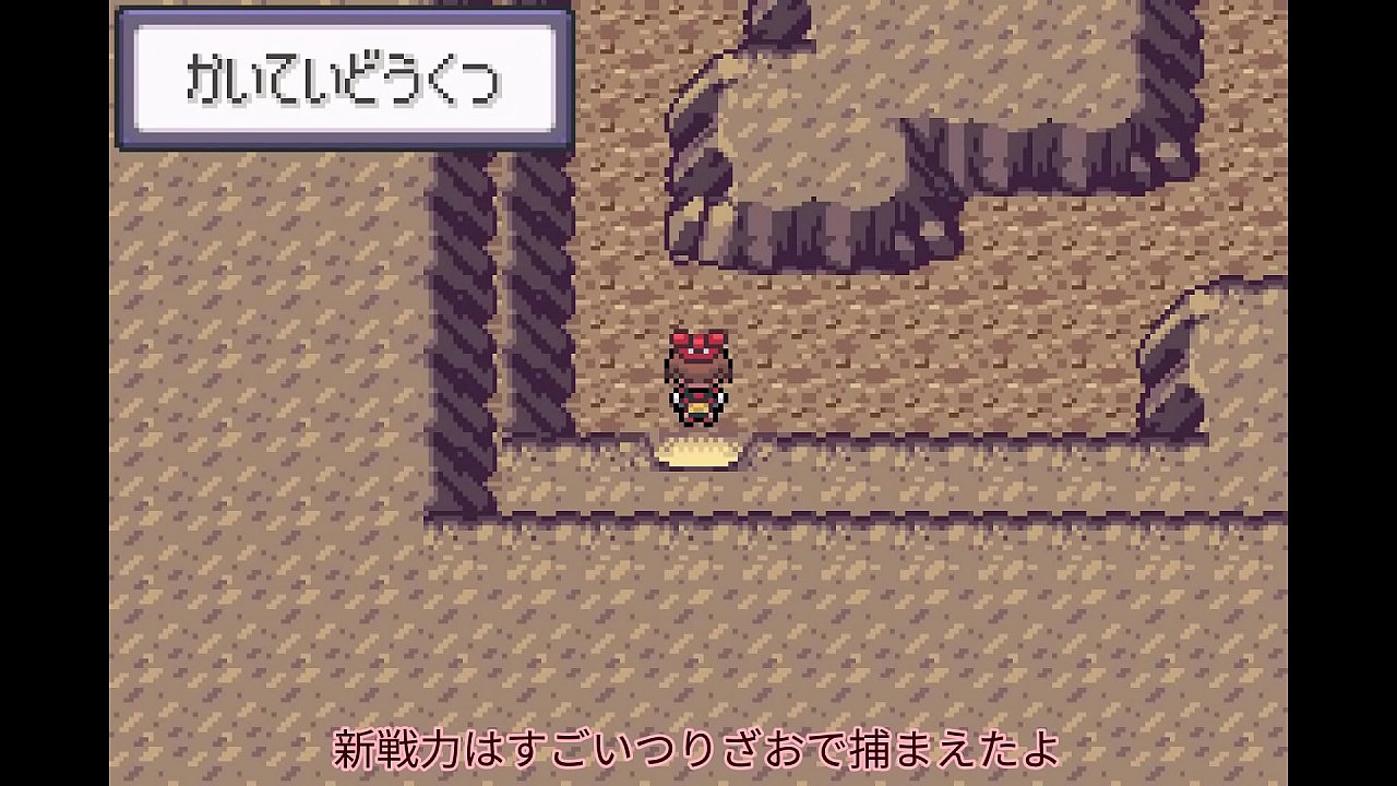 【ゆっくり実況】すべてのポケモンが出るサファイアpart17【改造ポケモン】