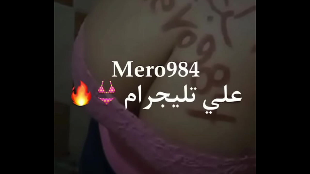 فون وكميرا تواصل تليجرام mero984