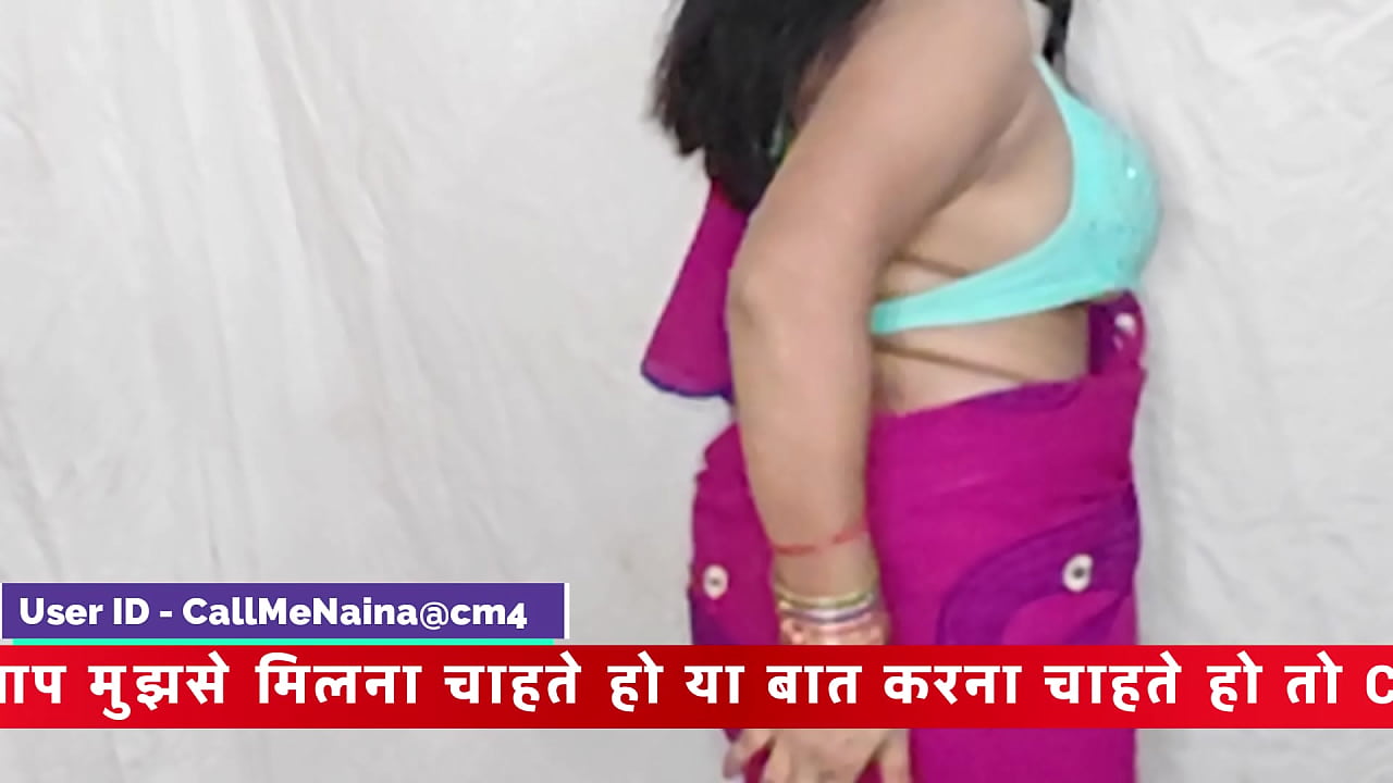 Naina Indian Woman Call ME | Explore Yourself at Home Hindi Audio