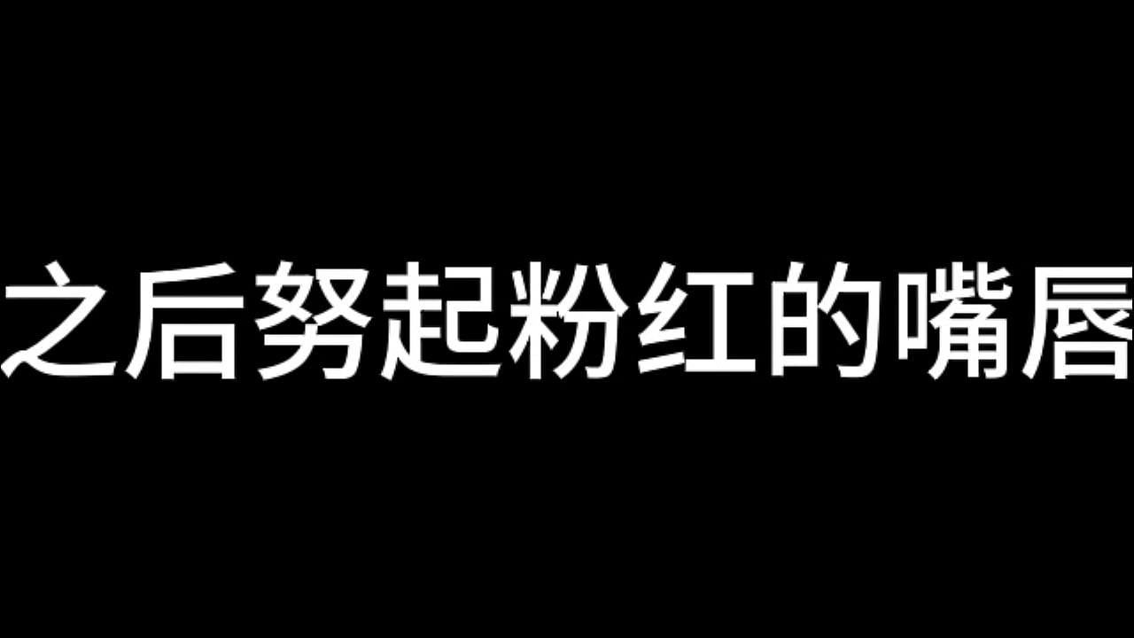 张敏 第四章 欲海无边