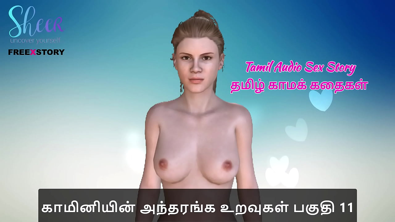 Tamil Audio Sex Story - 11