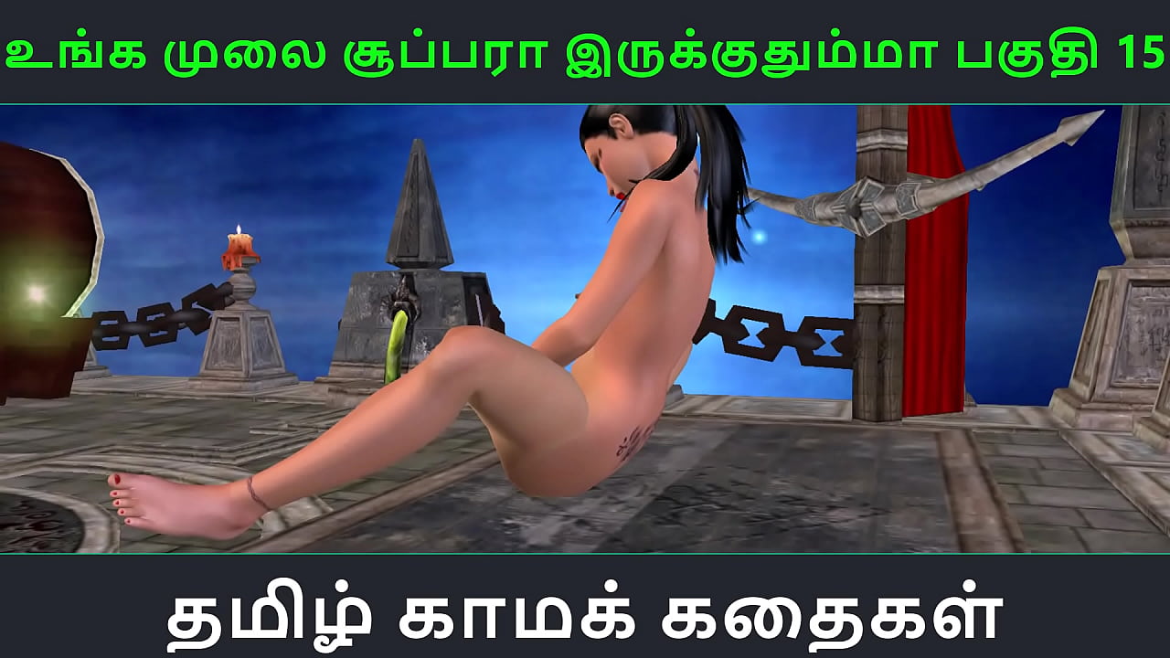 Tamil audio sex story - Unga mulai super ah irukkumma Pakuthi 15 - Animated cartoon 3d porn video of Indian girl solo fun