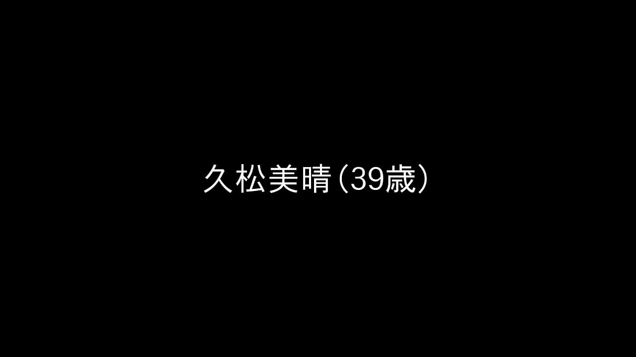 豪快な大量潮吹きデビューの衝撃から約1ヵ月。「いろんな経験をしてみたい」そう語っていた彼女の痴的好奇心はまだまだ収まることはなく、無事に二度目の撮影日を迎えることとなった。我々もまた新たな男根を前に目をキラキラと輝かせる彼女の底知れないセックスポテンシャルのさらなる深淵を探る