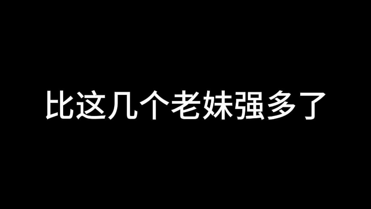 白洁 第十六章 魅惑人间 上