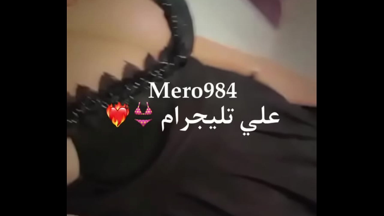 فون وكميرا تواصل تليجرام mero984 egypt