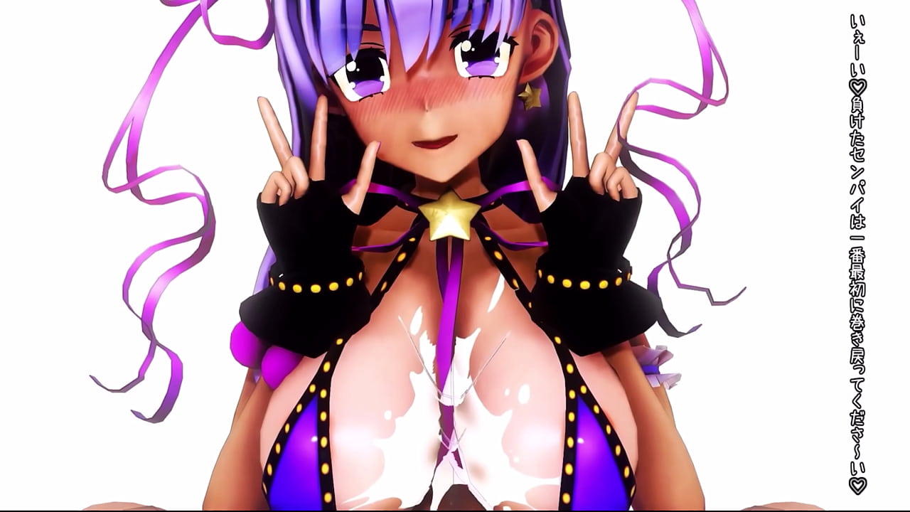 FGO BB MMD