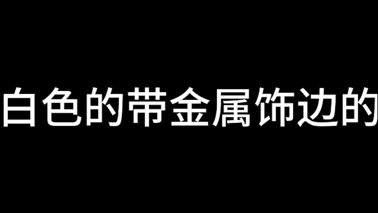 白洁 第十二章 媚光四射