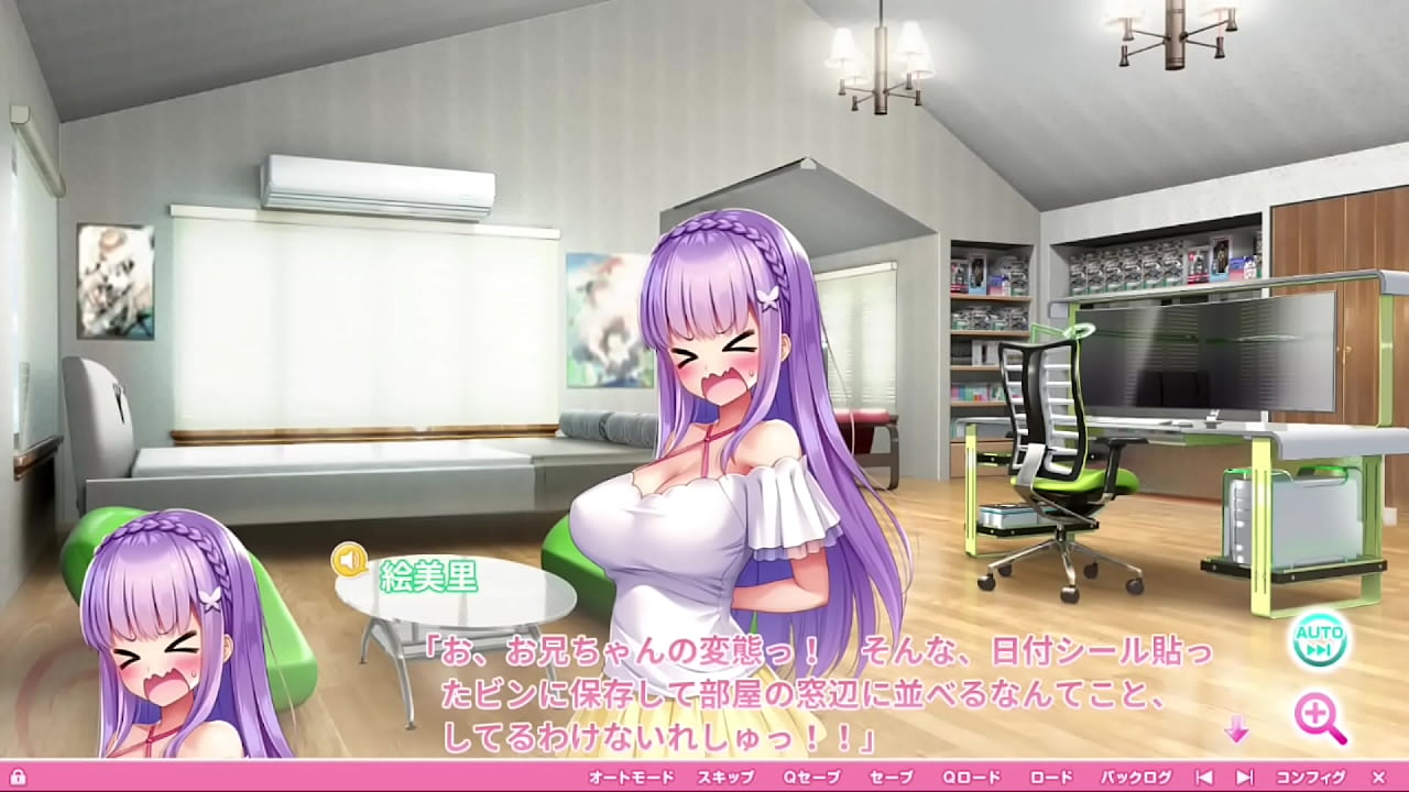 Motto! Haramase! Honoo no Oppai Chou Ero Appli Gakuen!　stage13