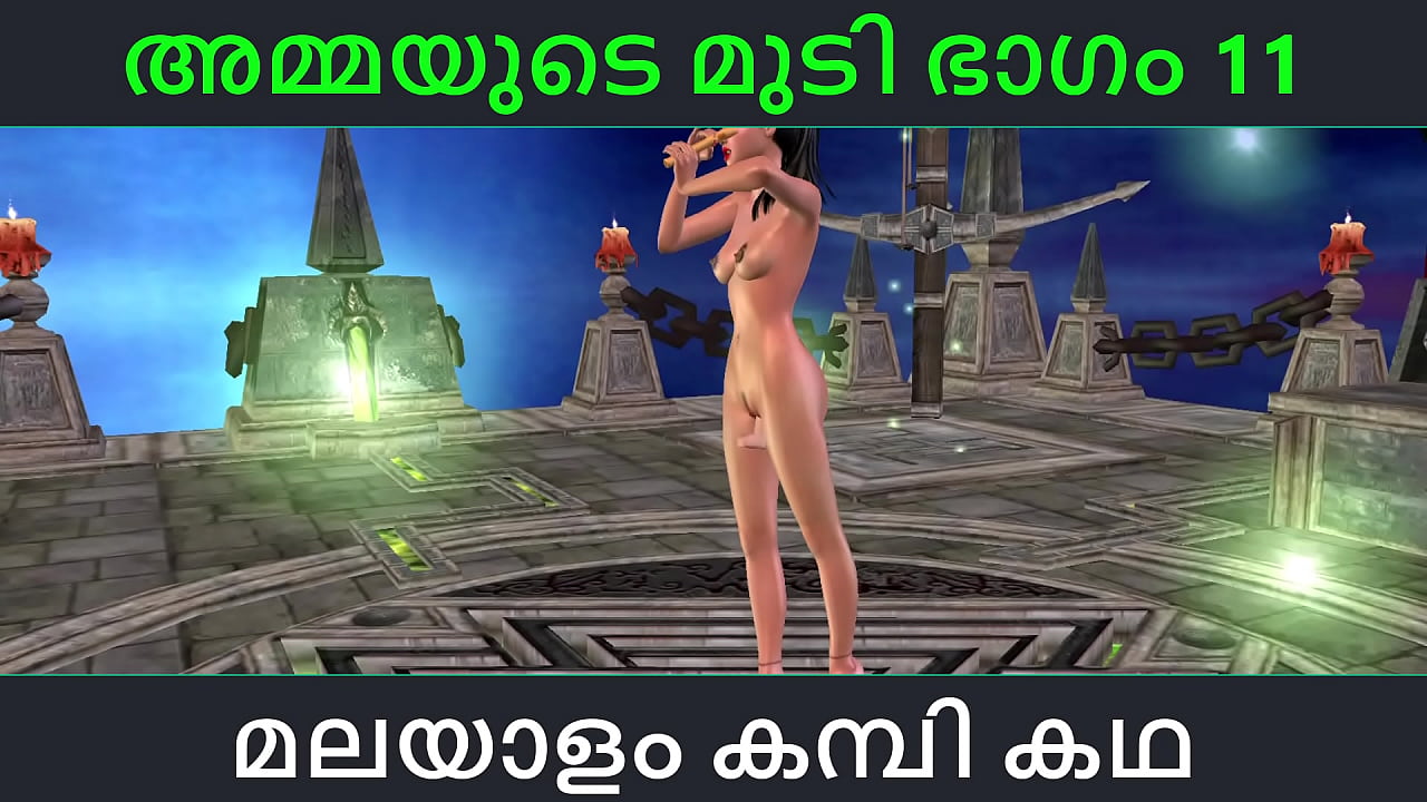 Malayalam kambi katha - Sex with stepmom part 11 - Malayalam Audio Sex Story