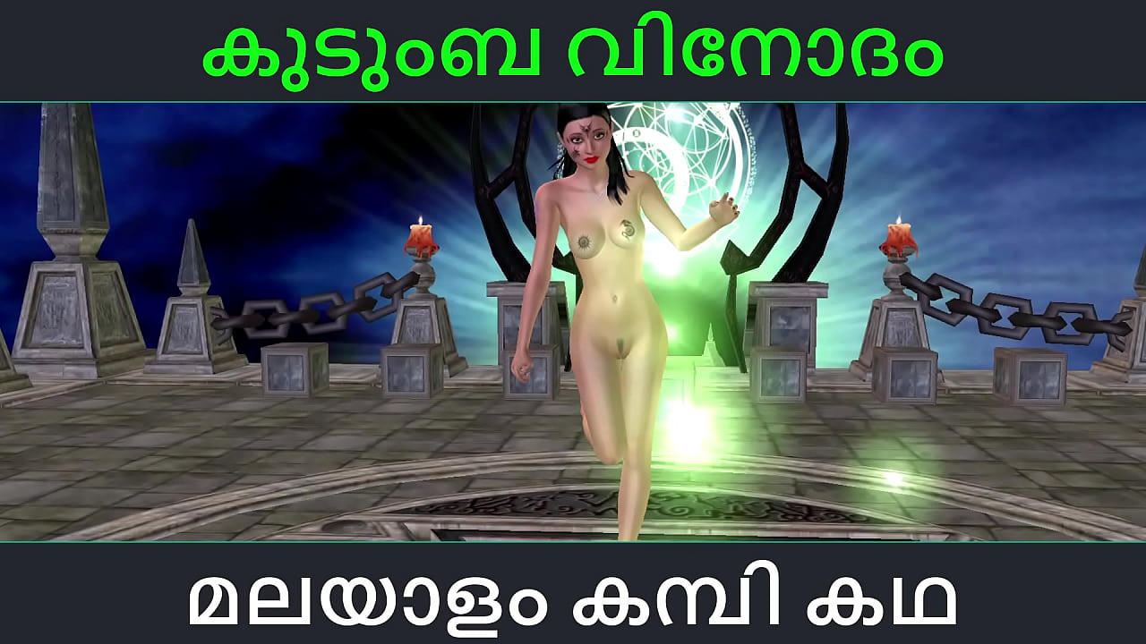 Malayalam kambi katha - kudumba fun - Malayalam Audio Sex Story