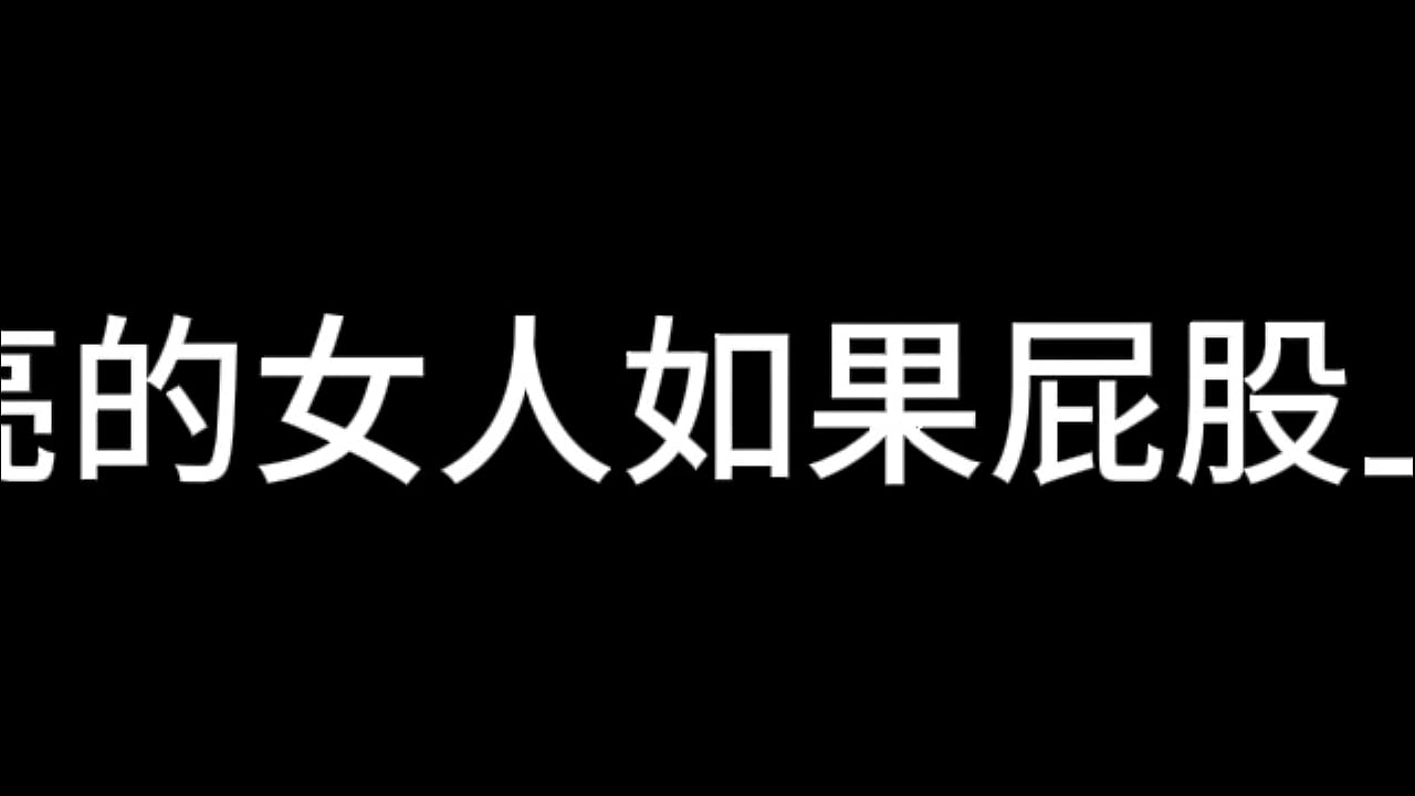 蓝天航空公司的空姐 S01 E11