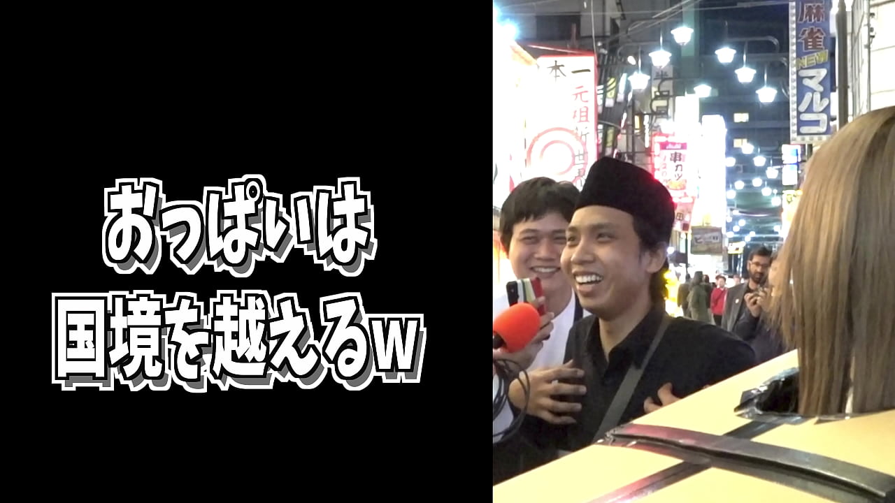 What is inside the box? in Shinsekai 2 | Standup TV