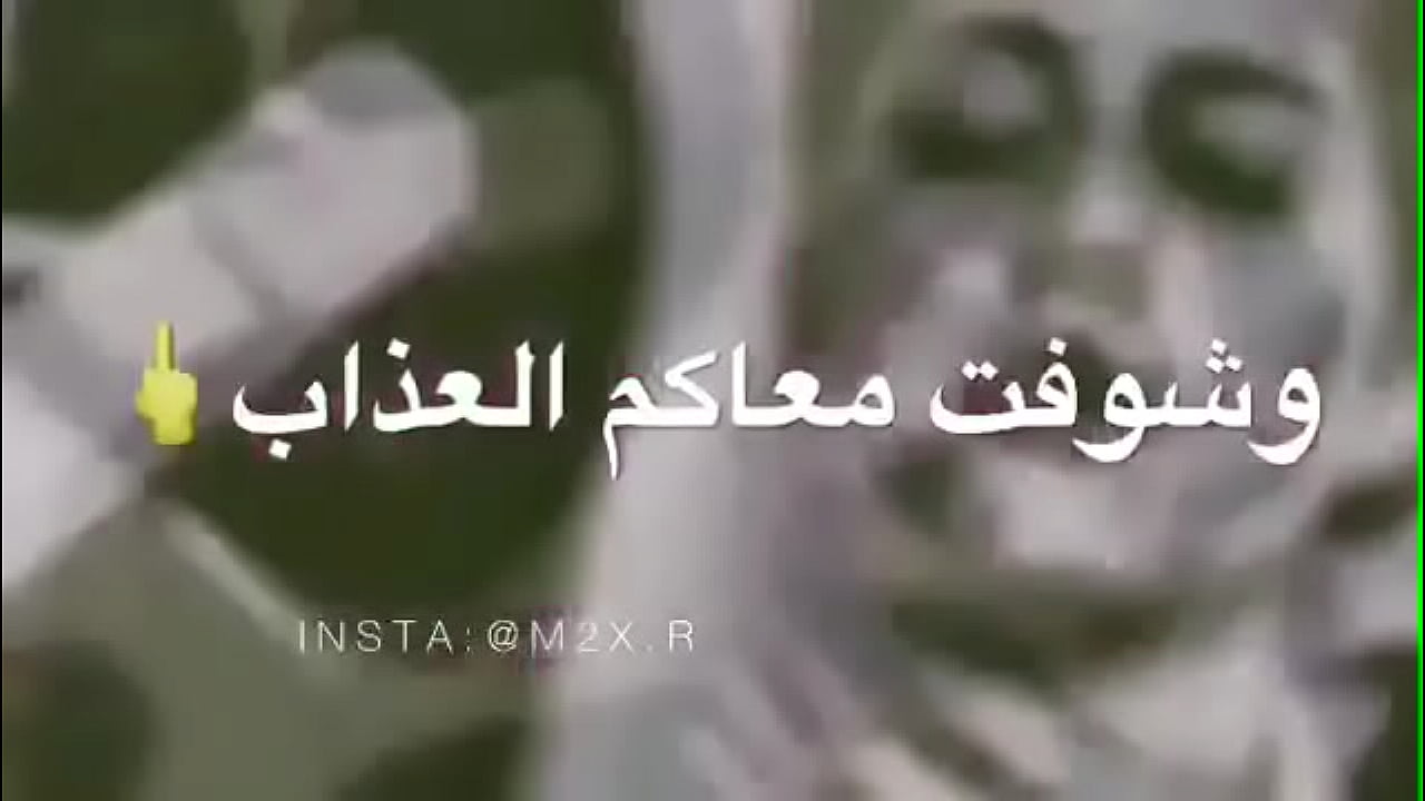 فيديو التحقق