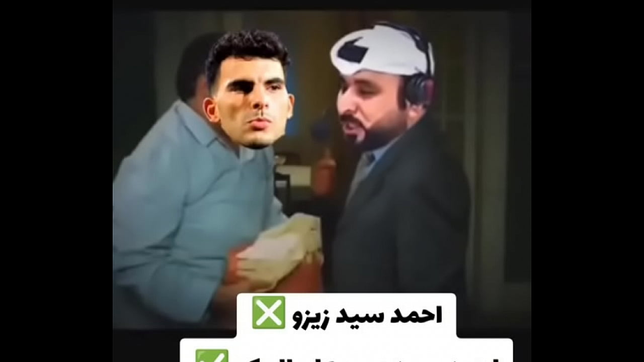 فيديو التحقق