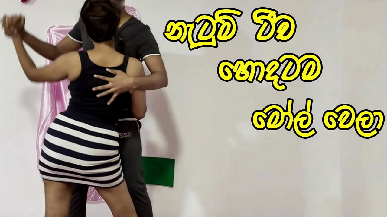 Sri Lankan Dancing Girl Fuck with Best Friend's Husband