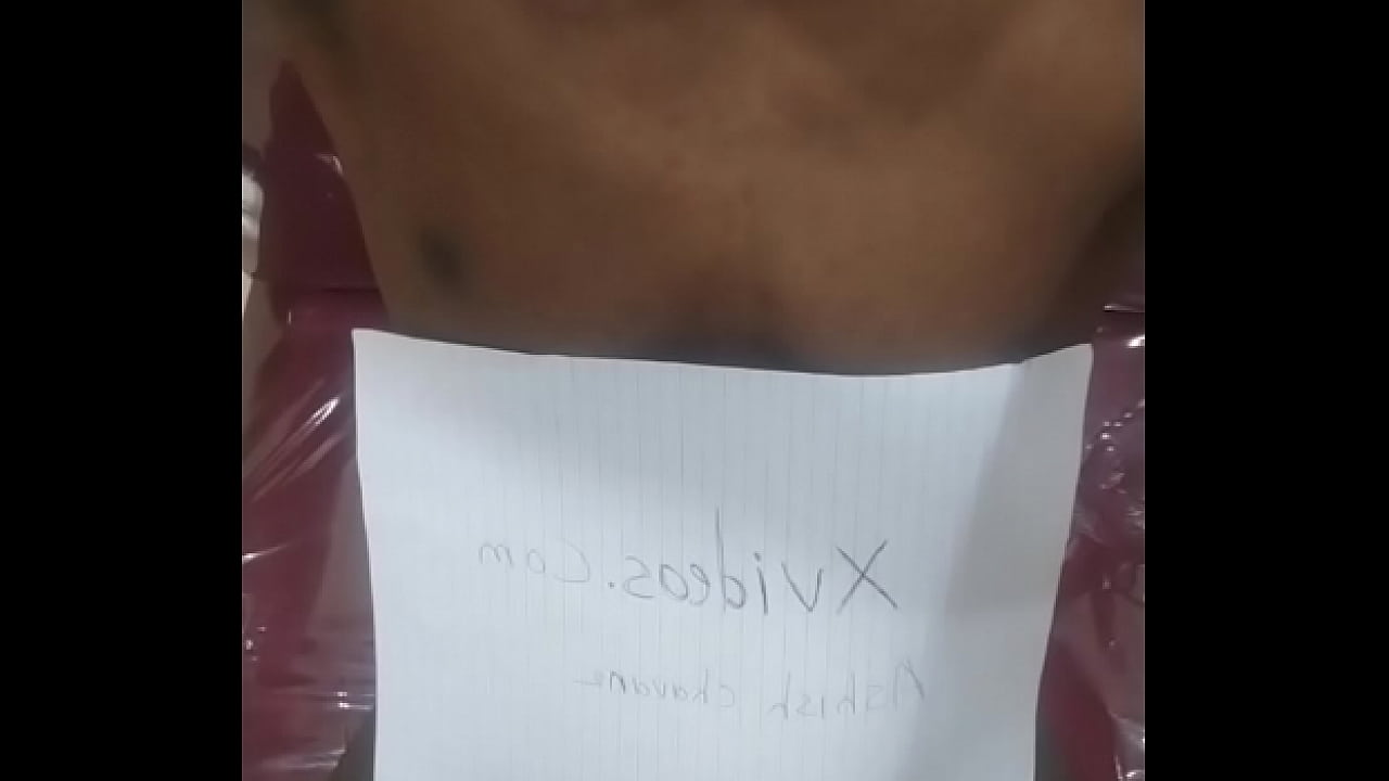 Verification video