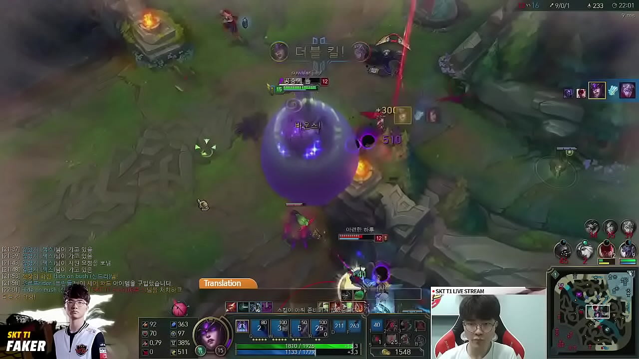 Faker fodendo  5 mesmo ao tempo