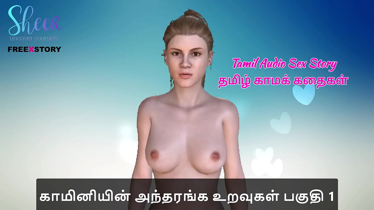 Tamil Audio Sex Story - 1