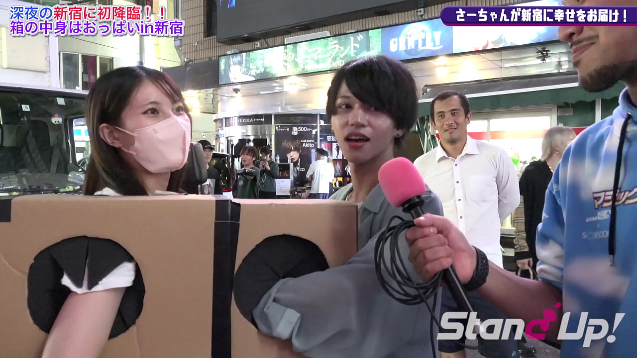 What is inside the box? in Shinjuku1 | stand-up-tv.jp