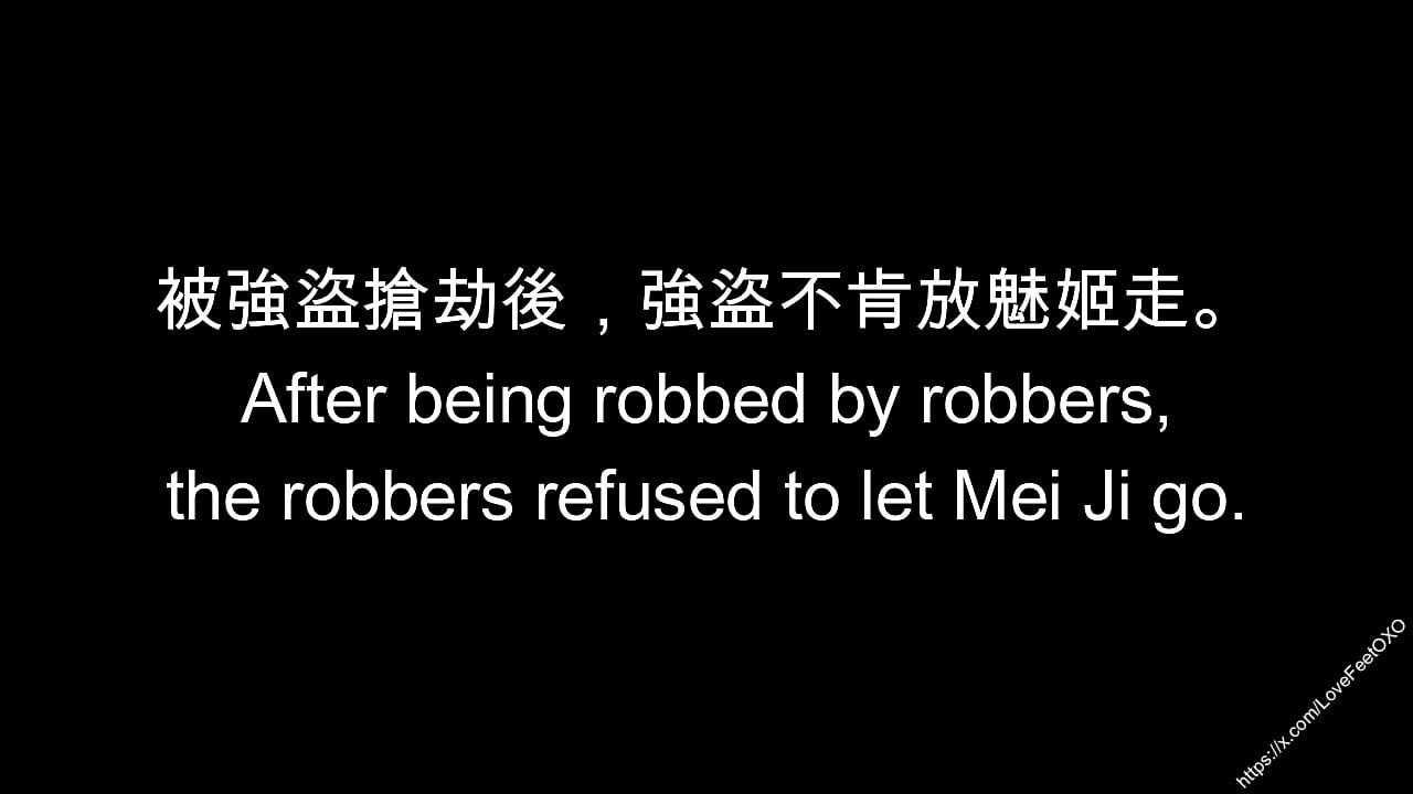 [VAM LoveFeetOXO]Meiji was robbed and then had sex