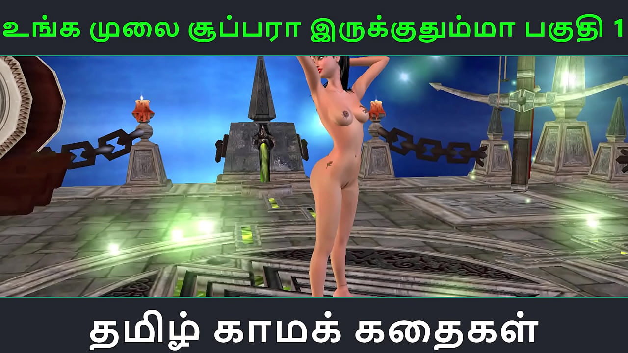 Tamil Audio Sex Story - Tamil kama kathai - An animated cartoon porn video of beautiful desi girl's solo fun