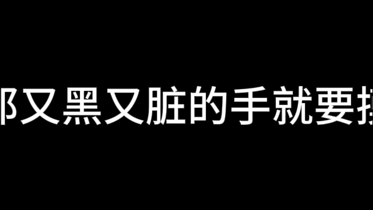 孙倩 第四章 天高任蝶舞 上