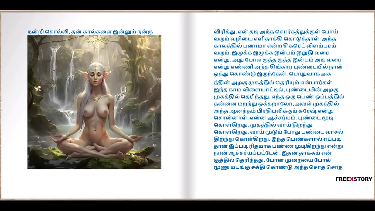 Tamil Audio Sex Story - Tamil Kama Kathai - Maadi veetu Manjula Anni