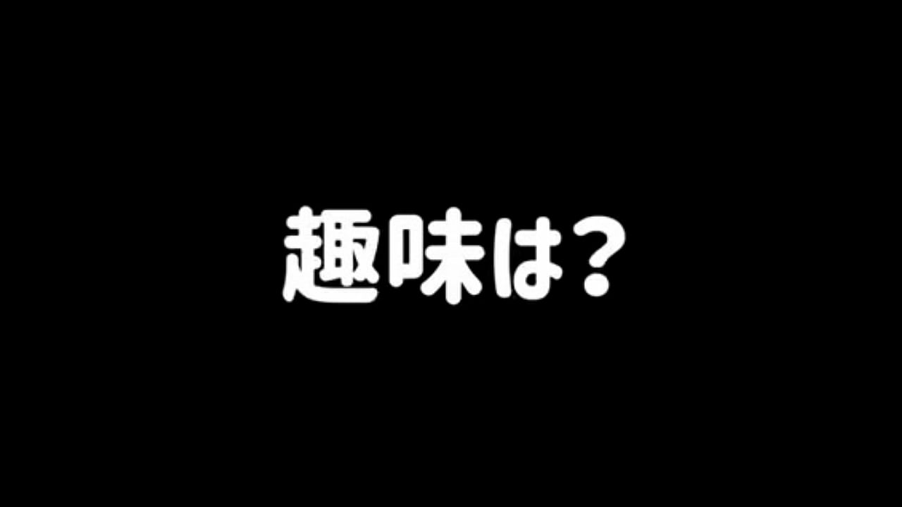 認証動画