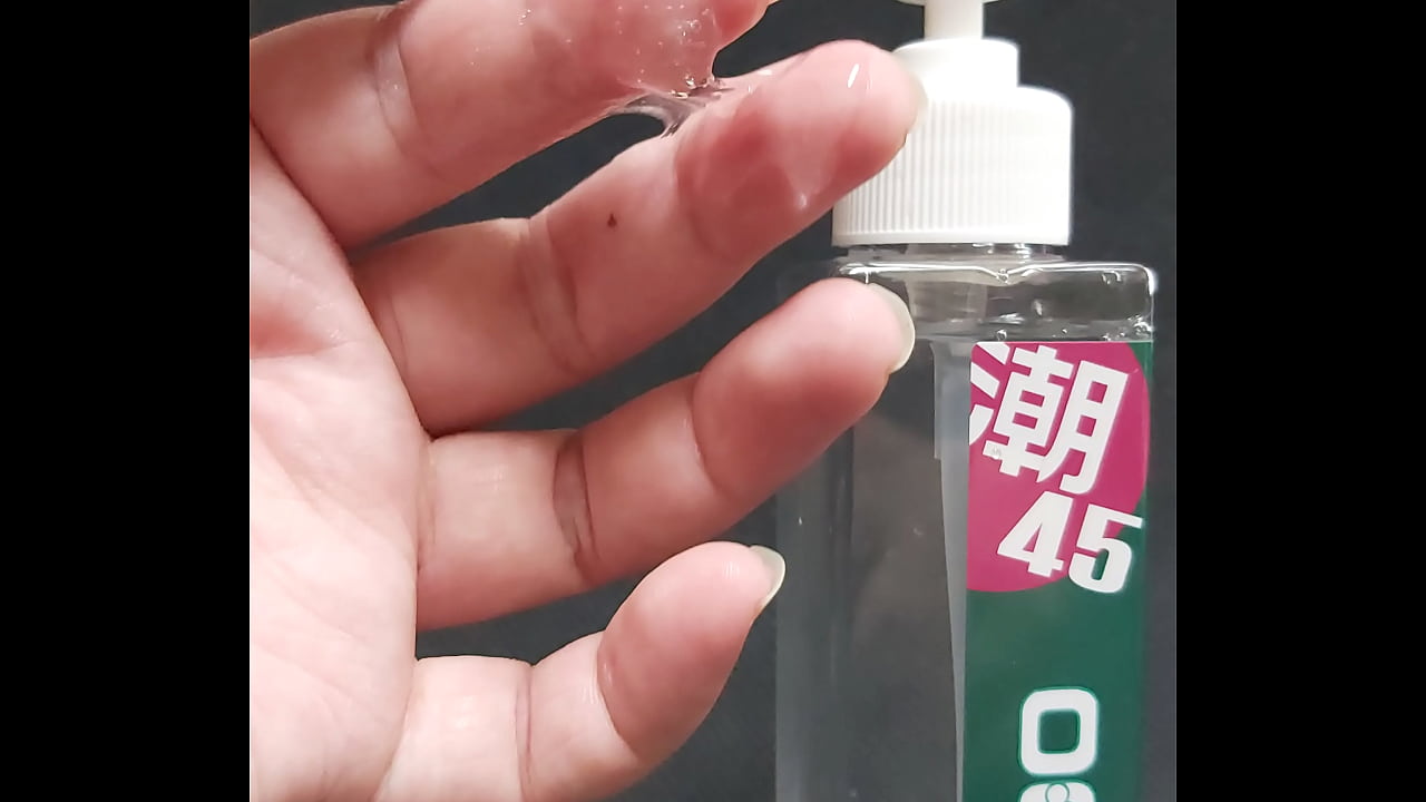 OGC系列潮45男性濃絲潤滑液205ml