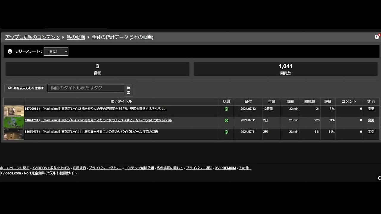 認証動画