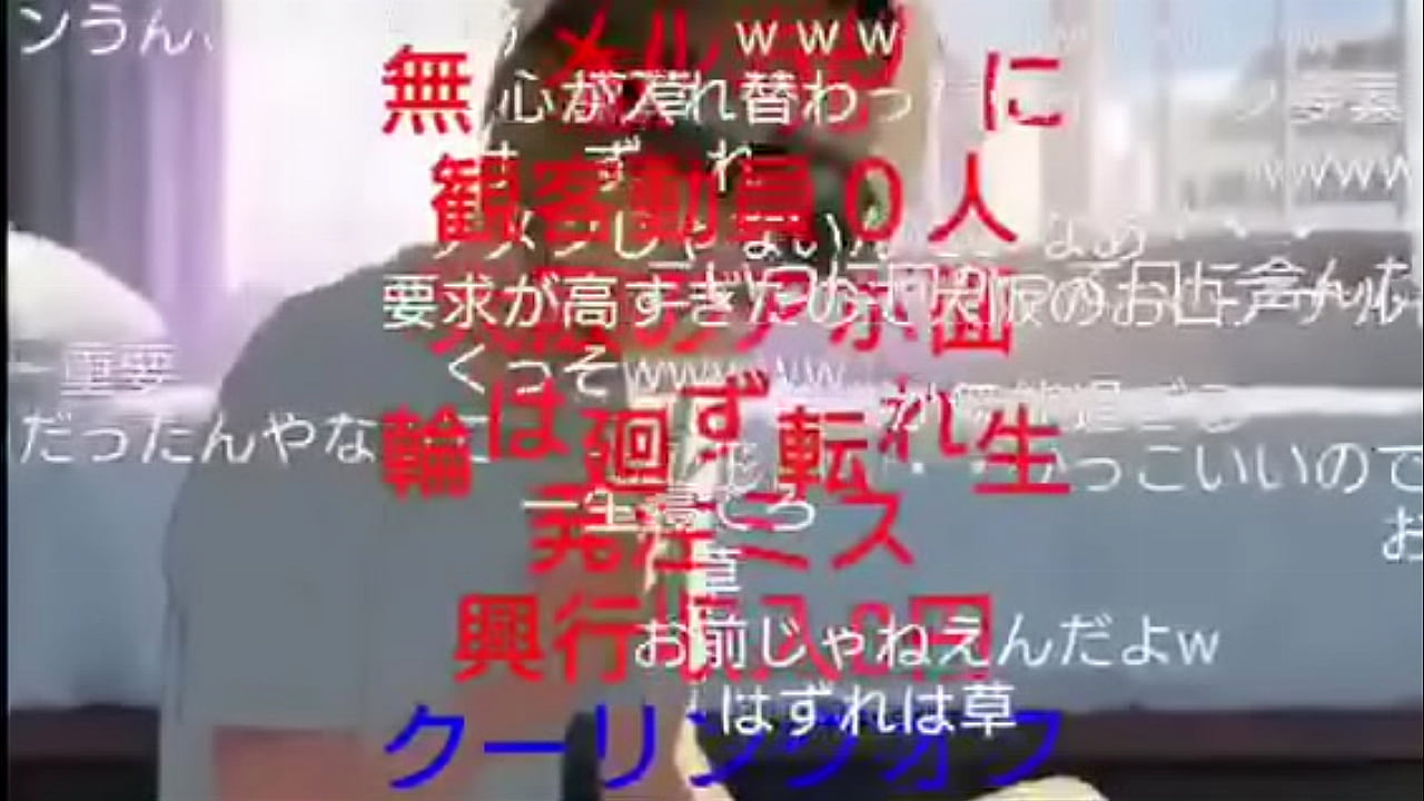 oomono YouTuber Syamu game is Japanese gay boy. Your name?