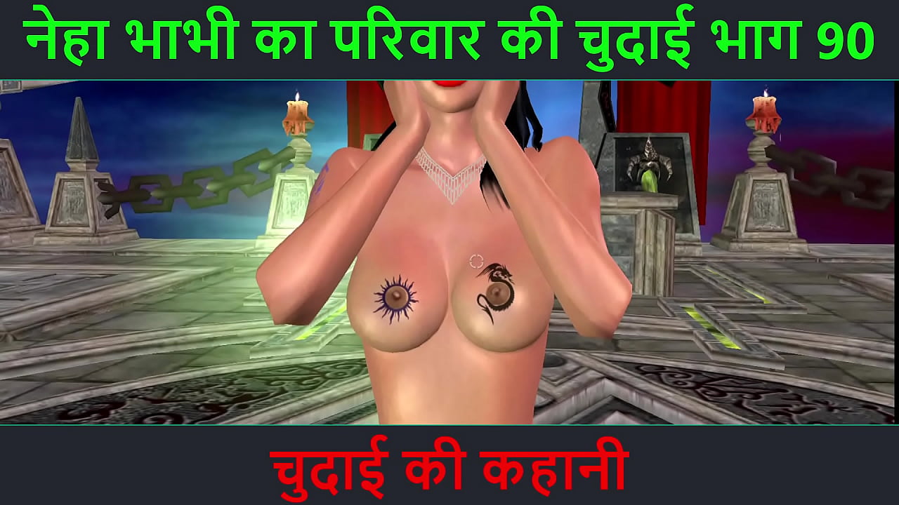 Hindi Audio Sex Story - Chudai ki kahani - Neha Bhabhi's Sex adventure Part - 90