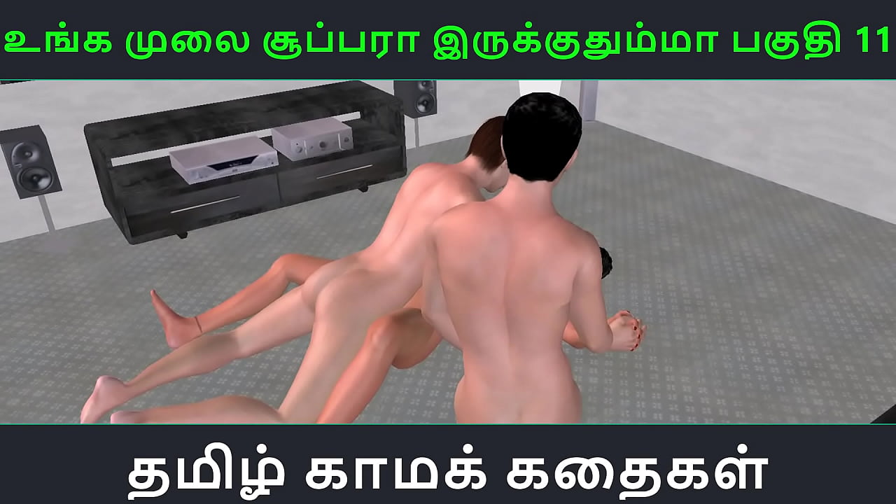 Tamil audio sex story - Unga mulai super ah irukkumma Pakuthi 11 - Animated cartoon 3d porn video of Indian girl having threesome sex
