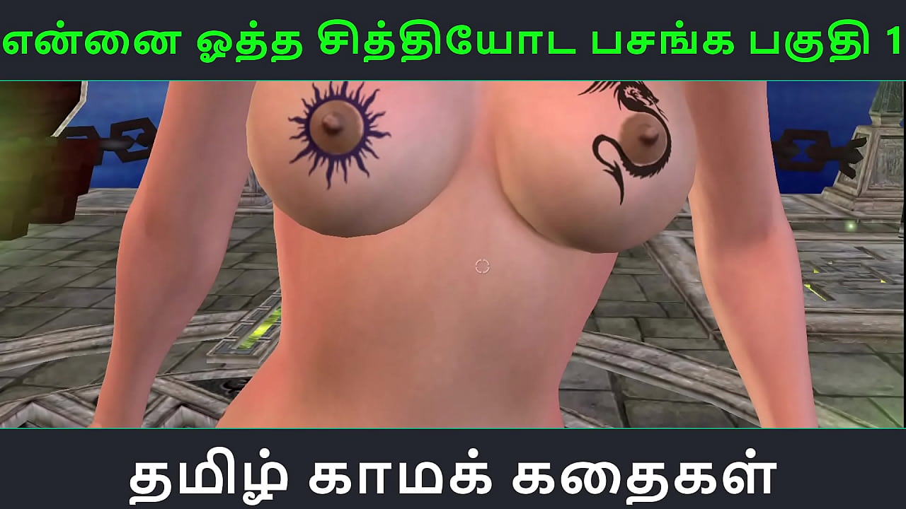 Tamil Audio Sex Story - Tamil Kama kathai - Ennai ootha en chithiyoda Pasangal part - 1