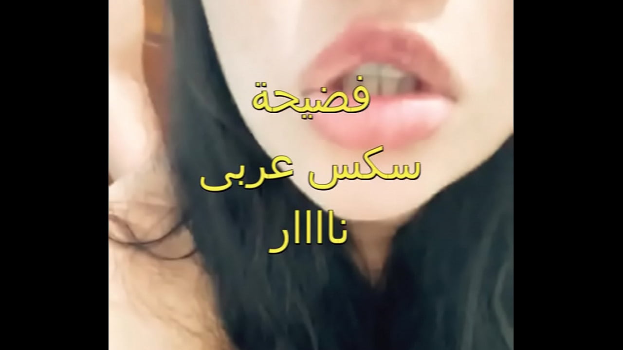 اوسخ سكس مصرى ممكن تشوفه زوج اختها فاشخ كسمها نيك لما عرف انها بتتناك بيقولها اشمعنا انا يا شرموطة