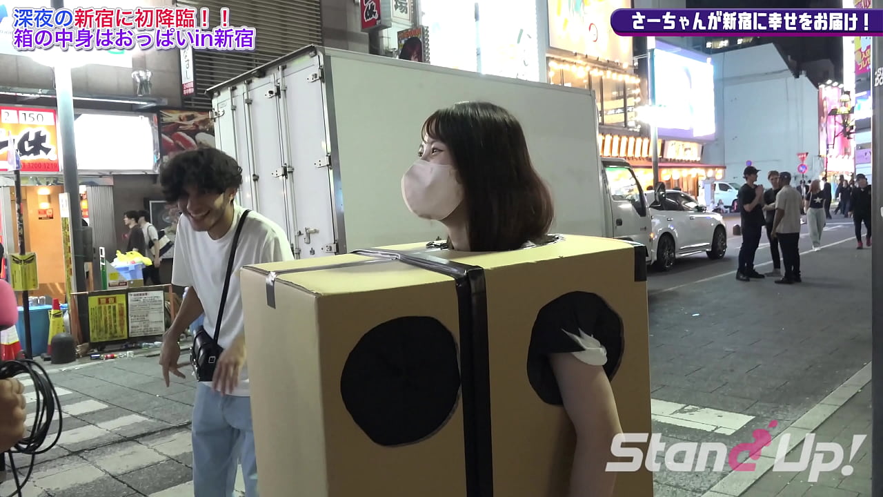 What is inside the box? in Shinjuku4 | Standup TV | stand-up-tv.jp